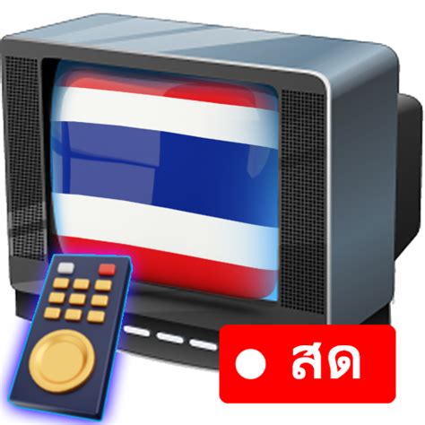 thai tv online kostenlos.
